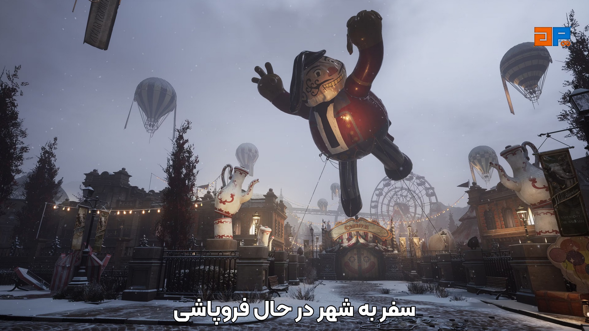 سفر به شهر در حال فروپاشی